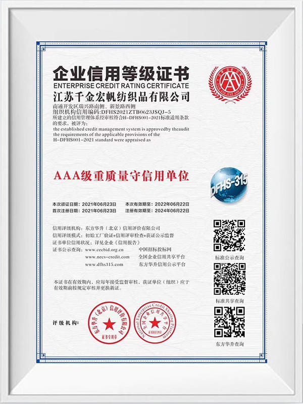 Certificat de solvabilité d'entreprise