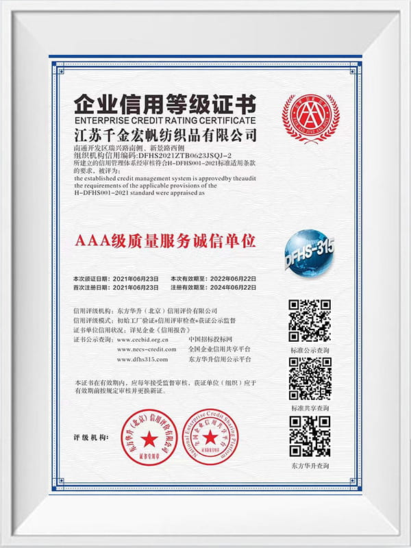 Certificat de solvabilité d'entreprise
