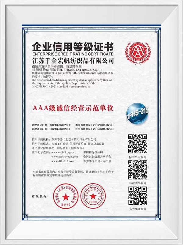 Certificat de solvabilité d'entreprise
