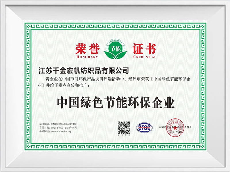 Certificat d'honneur