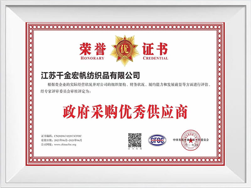 Certificat d'honneur